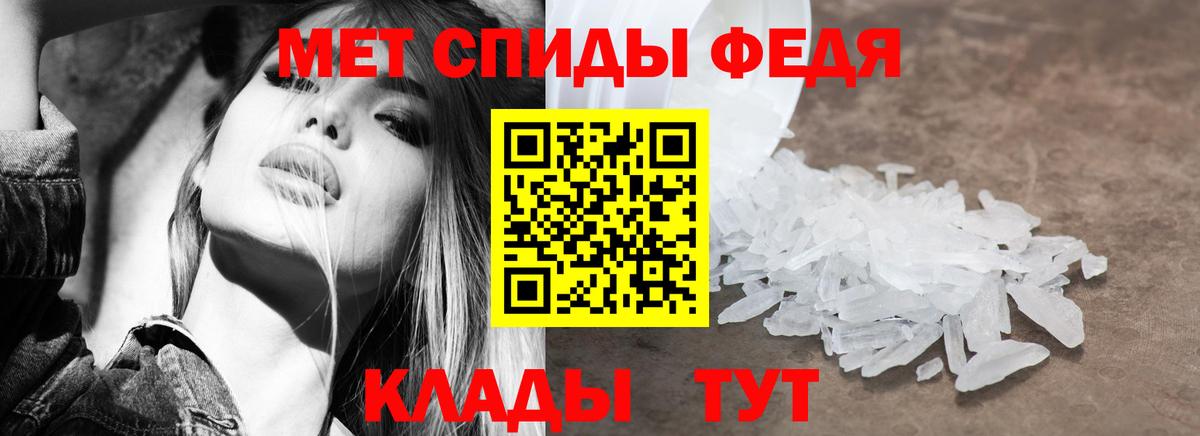 Amphetamine Розовый Амурск