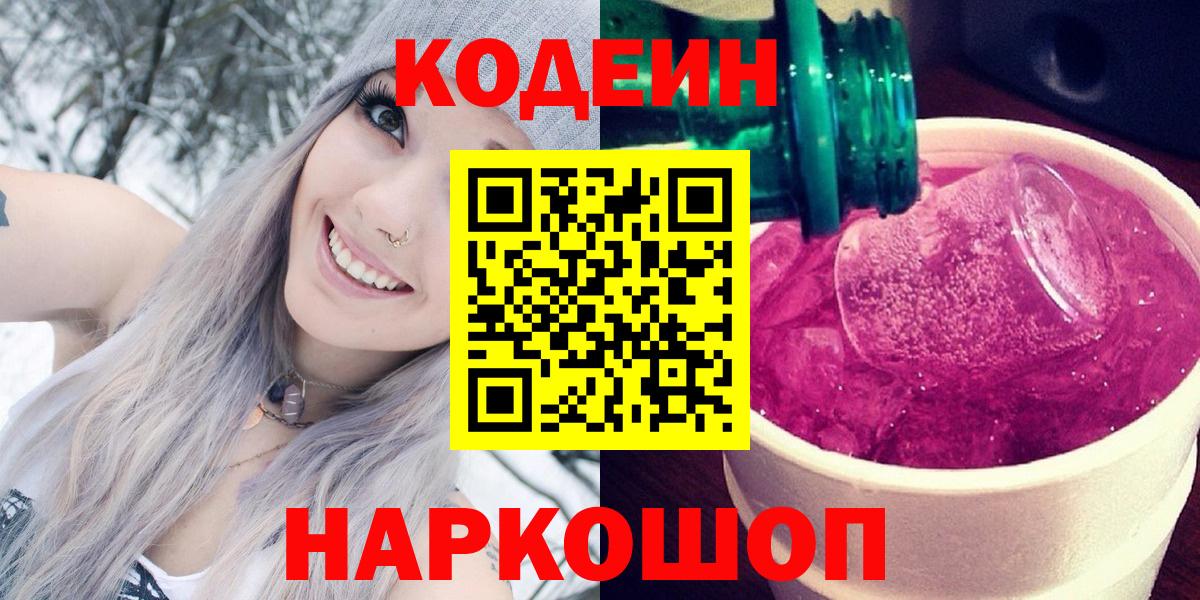 ТГК  Cocaine  Вход с VPN  Амурск  НБОМе  Мефедрон кристаллы  Мефедрон  Гашиш  MDMA  Alpha-PVP СОЛЬ кристаллы 