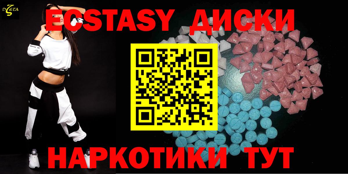 Экстази DUBAI Амурск