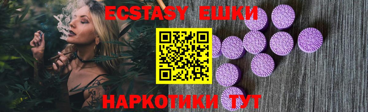 Ecstasy Punisher  купить   Амурск  Вход с VPN  ЭКСТАЗИ 