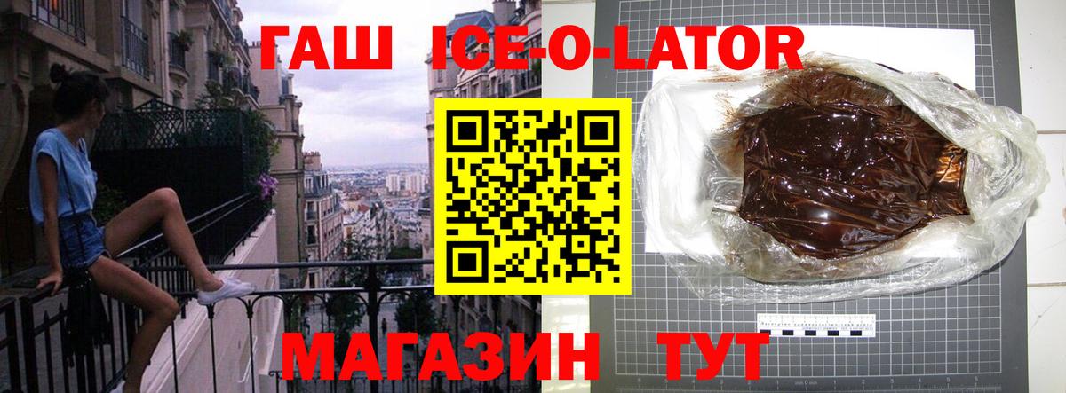 Гашиш индика сатива  Вход с VPN  Гашиш  Амурск  ГАШИШ hashish 