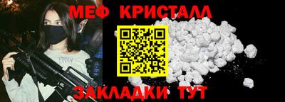 соль ск Белорецк