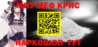 соль ск Белорецк