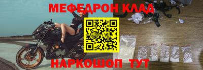герыч Бердск