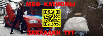 герыч Бердск