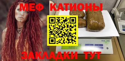 соль ск Белорецк