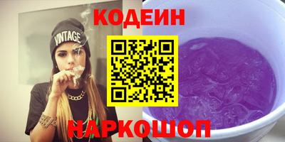 герыч Бердск