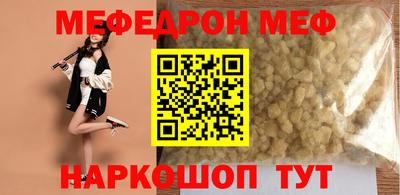 соль ск Белорецк