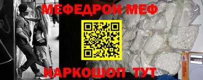 герыч Бердск