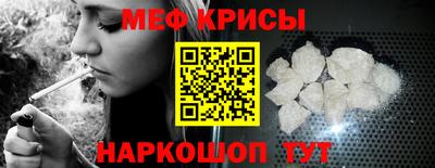 герыч Бердск