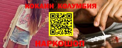 наркотики Белореченск