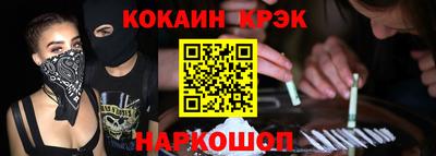 соль ск Белорецк