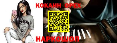 соль ск Белорецк