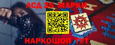 наркотики Белореченск