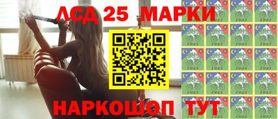 наркотики Белореченск