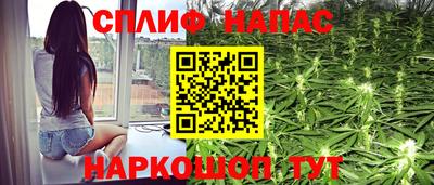 наркотики Белореченск