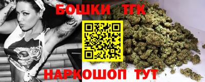 герыч Бердск