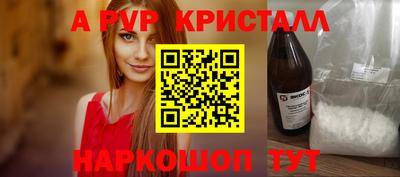 герыч Бердск