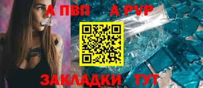 герыч Бердск