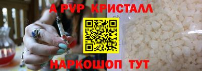 соль ск Белорецк