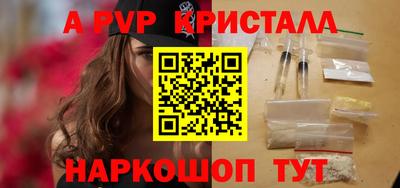соль ск Белорецк