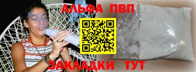 герыч Бердск