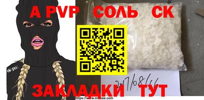 наркотики Белореченск