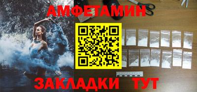 наркотики Белореченск