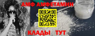 соль ск Белорецк