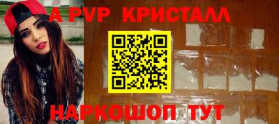 соль ск Белорецк