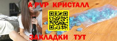 наркотики Белореченск