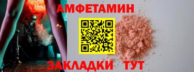 соль ск Белорецк
