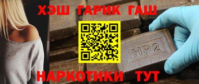 соль ск Белорецк