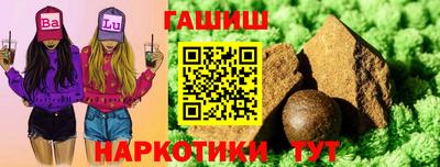 соль ск Белорецк