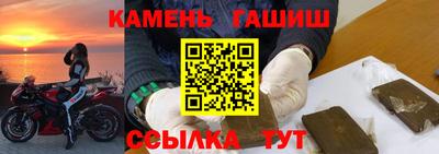 наркотики Белореченск