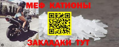 герыч Бердск