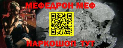 герыч Бердск