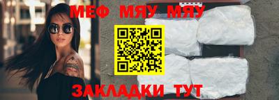 соль ск Белорецк