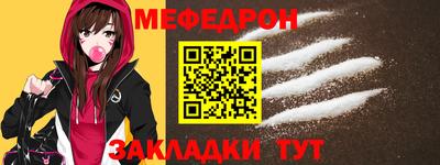 герыч Бердск