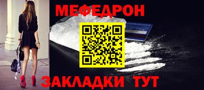 наркотики Белореченск