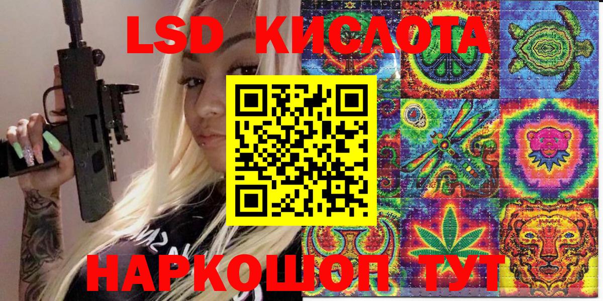 Марки 25I-NBOMe 1500мкг Амурск