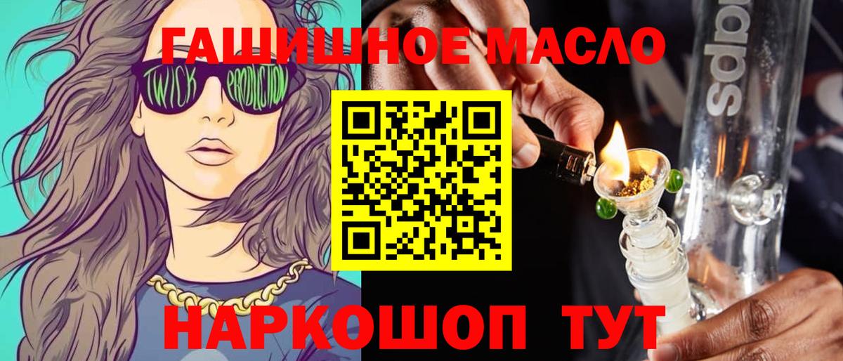 Дистиллят ТГК жижа Амурск
