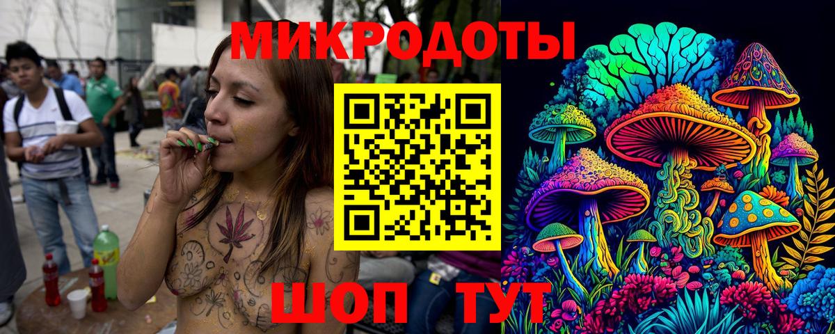 Галлюциногенные грибы мицелий  Псилоцибиновые грибы мицелий  Вход с VPN  Амурск 
