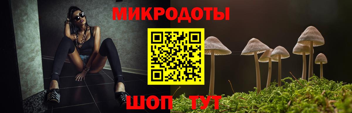 Галлюциногенные грибы прущие грибы Амурск