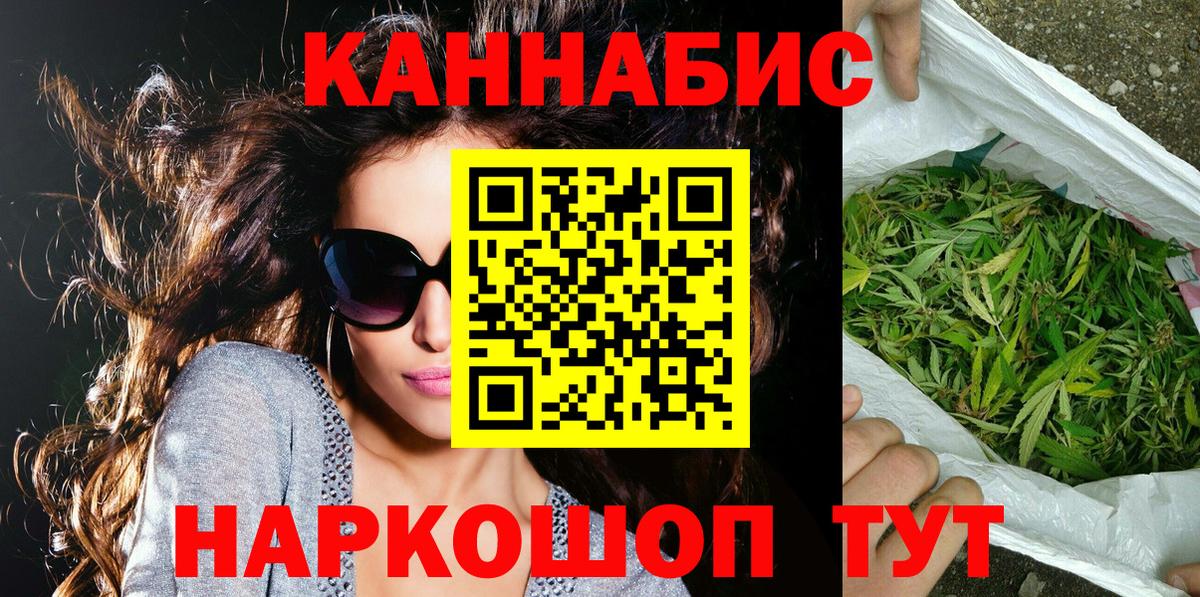 Конопля тримм Амурск